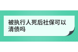 闯关东东家讨债：历史记忆中的债务纠纷与民间智慧