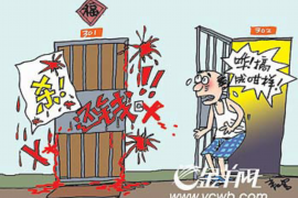 催收高期案件的特点