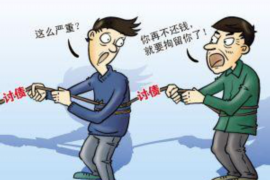 达拉特旗收账公司联系方式：解决债务难题的得力助手