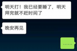 怎么避免催收爆通讯？有效策略与案例分析