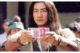 雷山追款公司怎么收费？揭秘追款服务费用构成