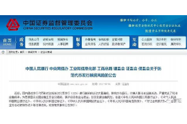蓟州讨账公司哪里找？——全方位解析蓟州讨账服务