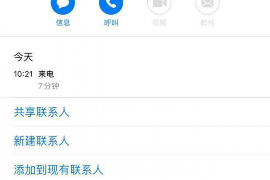 讨债的孩子特点：揭秘债务催收中的关键因素