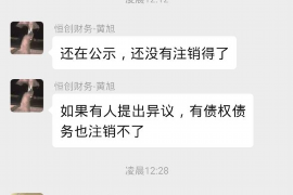教育机构催收话术：高效沟通的艺术
