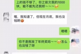 网贷逾期催收电话不停：揭秘逾期催收背后的真相